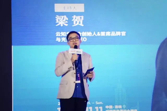 云知光联合创始人,首席品牌官,与光共舞ceo 梁贺