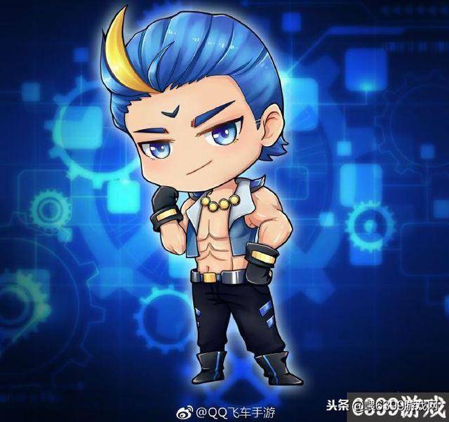 6399qq飞车手游11月9日常规更新公告一览