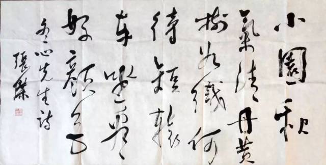 48号张杰,138*68,起拍价600元.