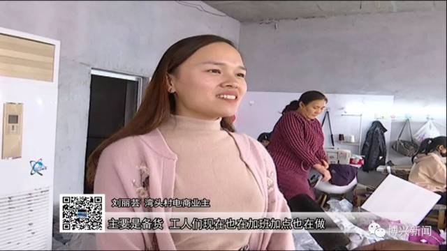 刘丽芸:90后的电商女新秀