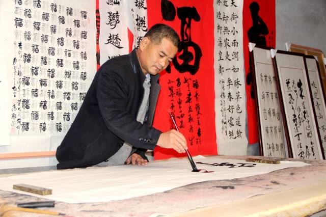 山东临沂著名书法家高维海书法作品欣赏