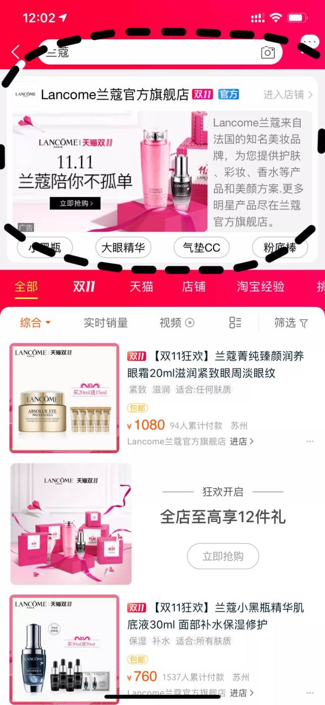 网店交易平台：新时代下的商业引擎