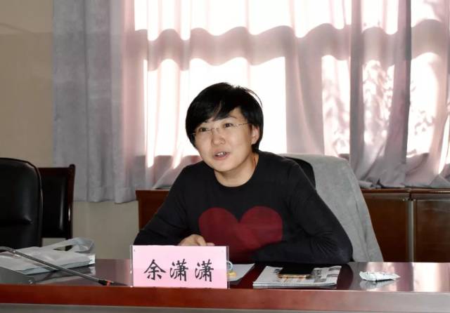 清华大学招办主任余潇潇讲话