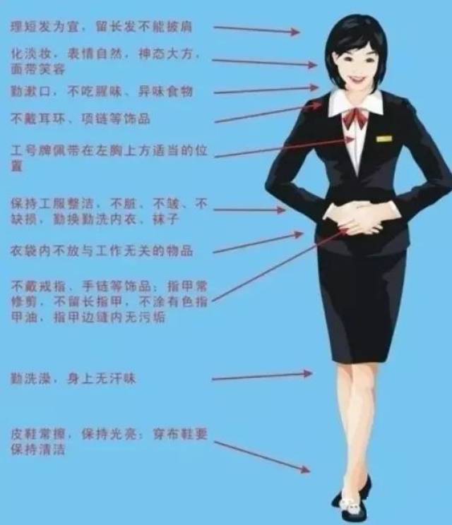 女生站姿礼仪9种带图图片