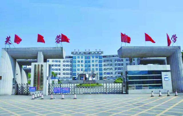 励志芙蓉梦想起航的地方,洪江市芙蓉中学办学纪实
