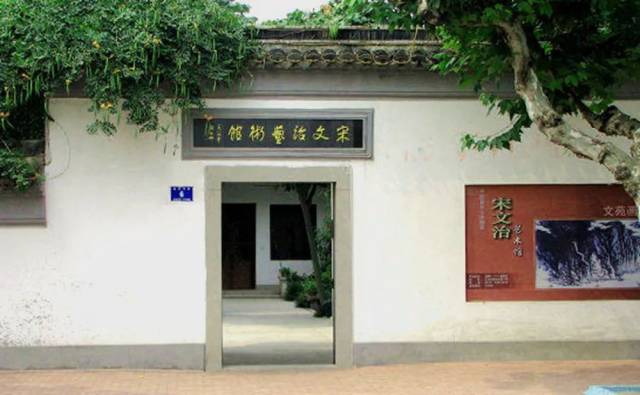 王锡爵故居及赵孟頫书法碑 位于城厢镇新华东路,始建于明代万历年
