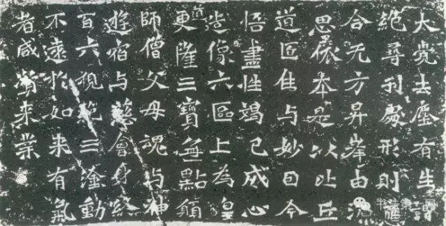 龙门二十品之：《比丘道匠造像题记》_魏碑