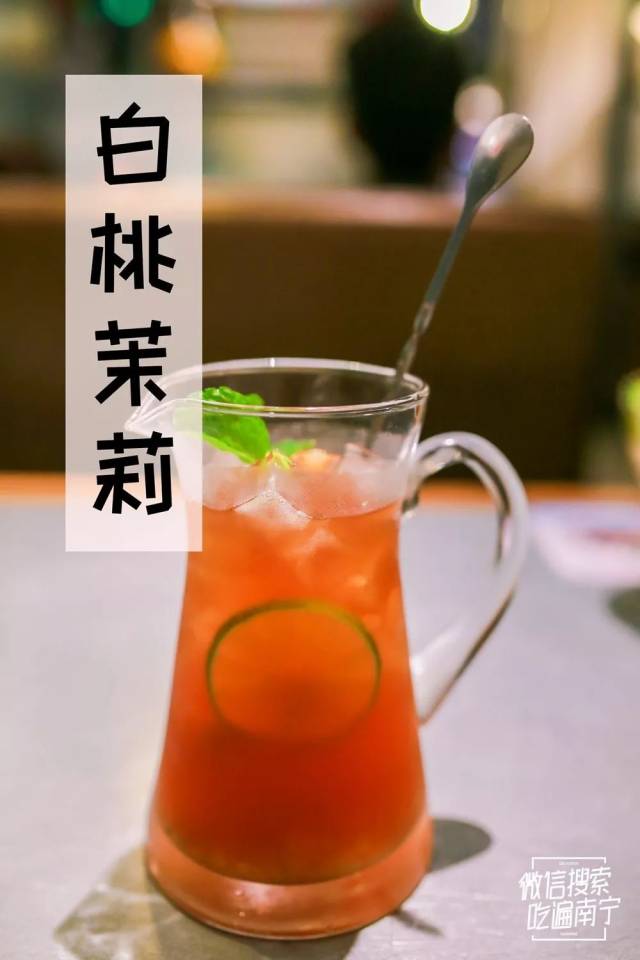 白桃茉莉茶图片