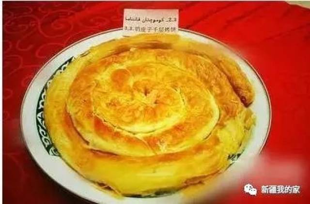 克孜勒苏特色美食