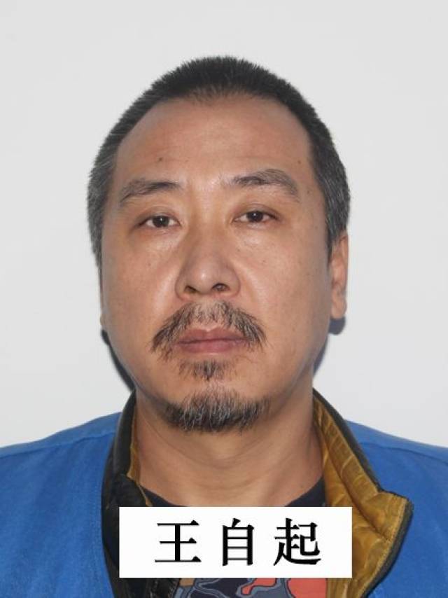 附照片特此通告来访来信地址:呼和浩特市回民区新华西街51号回民区