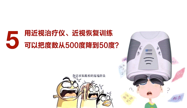 眼睛本来就比正常人大! 现在是8102年了各位!