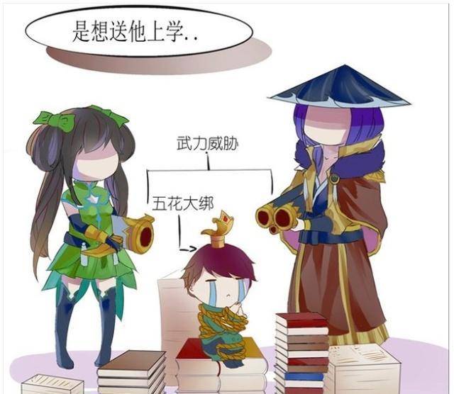 王者荣耀:孙尚香扛着武器来见诸葛亮,居然只是为了给儿子报道?