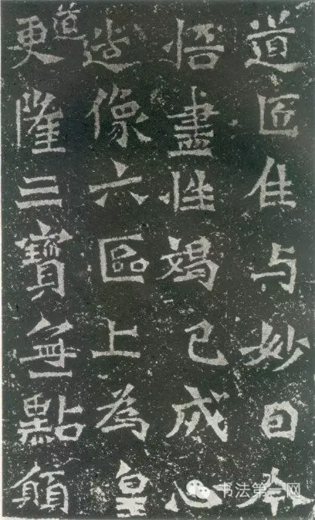 龍門造像題記－豪華普及版 - 解説、評論