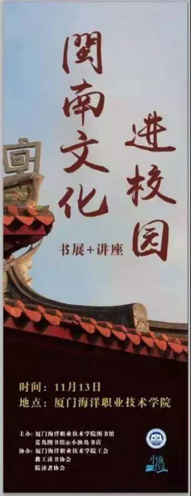 厦门景点大全：开启你的海岛之旅