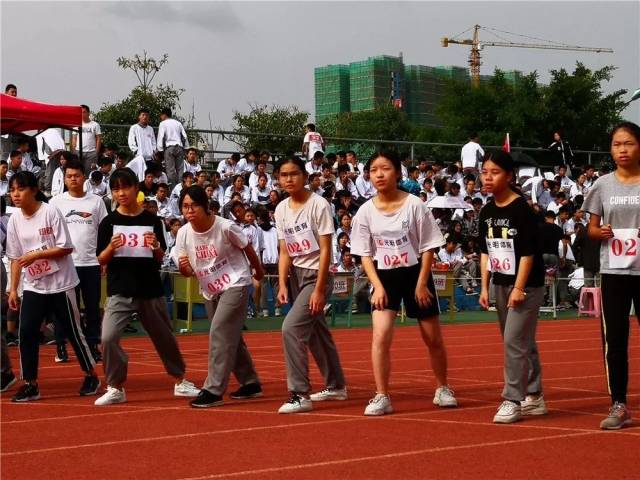 广附东江中学第七届运动会(高一专辑)