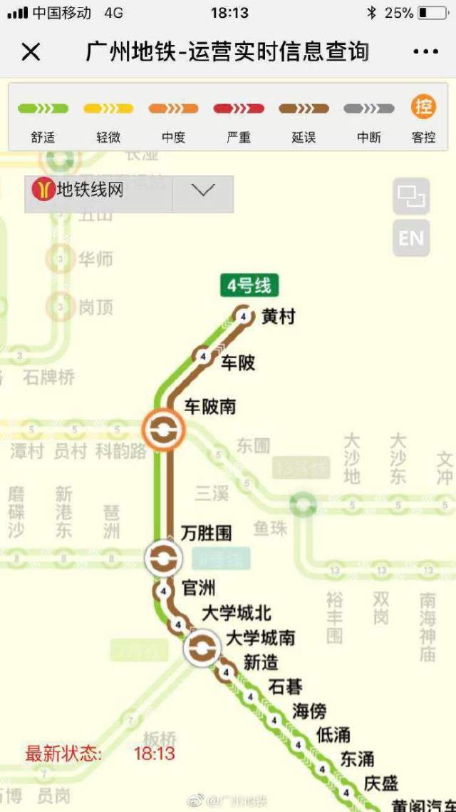 广州市4号地铁线路图图片