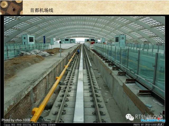 一文了解直线电机轮轨交通