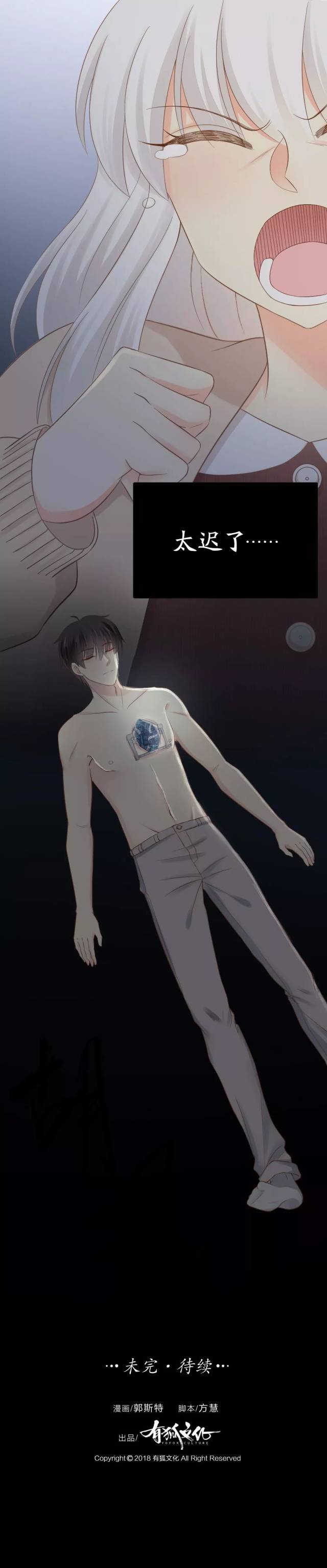 怎么会是这个结果?