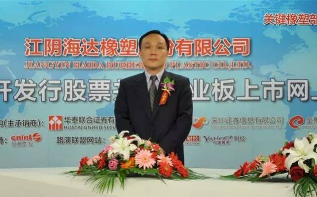 51,海达股份 钱振宇