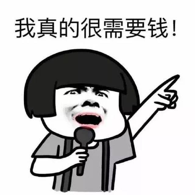 私人借钱3000 搜狐网