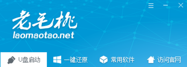 u盘如何制作启动盘