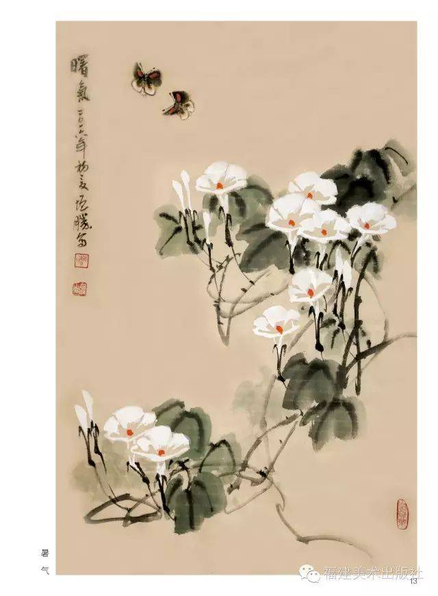 100副国画牵牛花,太美了~(附教程)