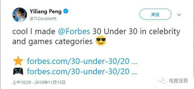 ios和平精英辅助腾讯联合警方破获特大《绝地求生》外挂案 34人