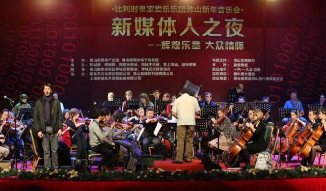 红星小剧场落户新媒体园云空间