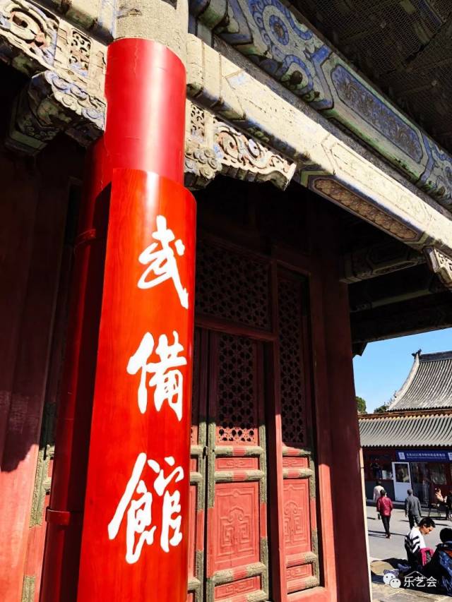 故宫箭亭武备展:无极斋分享