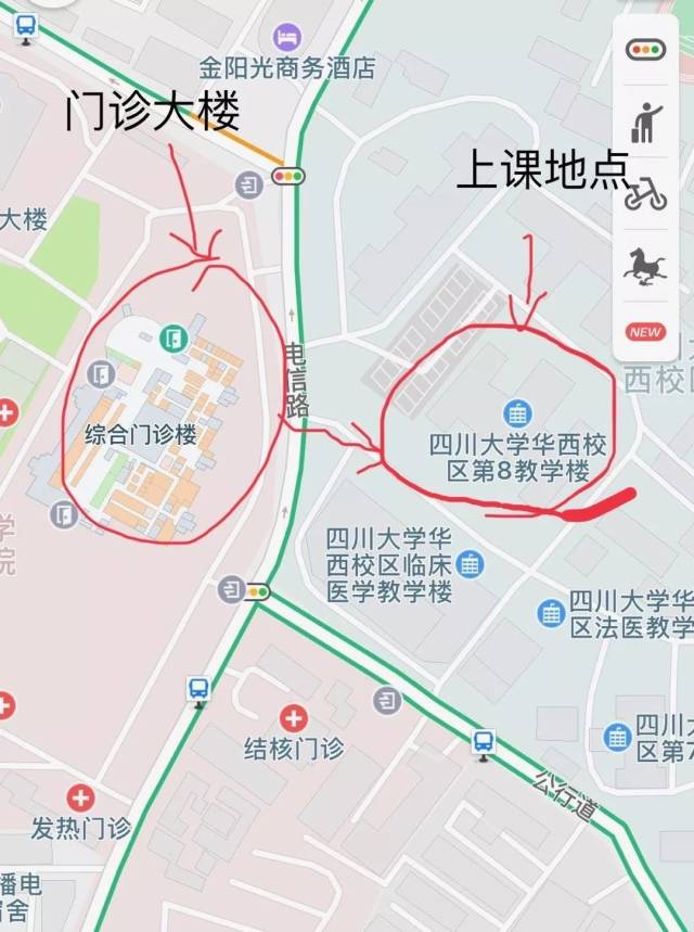 迎关注四川大学华西医院内分泌代谢科 部分图片为原创,未经允许禁止