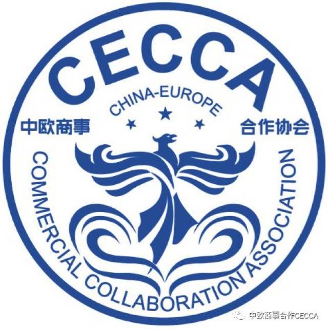 cecca中欧商事合作协会2018年会:冲突与融合 二十一世纪中欧商法(海商