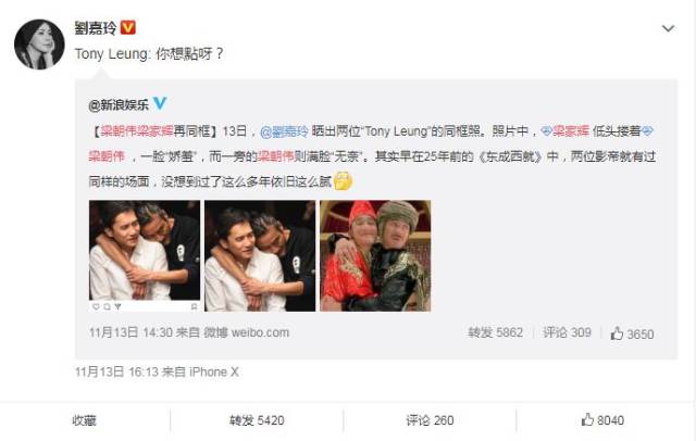 两位Tony Leung同框，“在香港，影帝要么叫家辉，要么姓梁。”_搜狐网