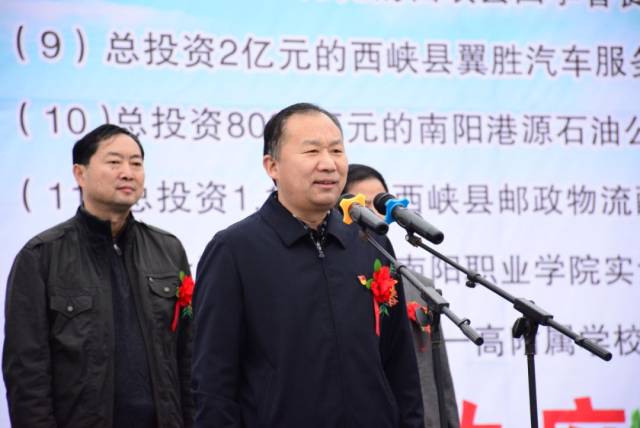 县委副书记,县长周华锋宣布第四季度重大项目开工