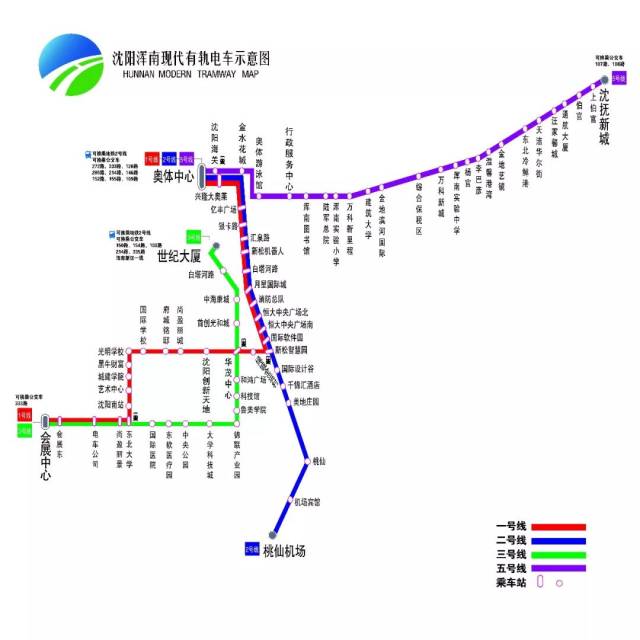 浑南有轨电车是沈阳市民常用的出行方式,去机场,去抚顺,去奥体,去会展