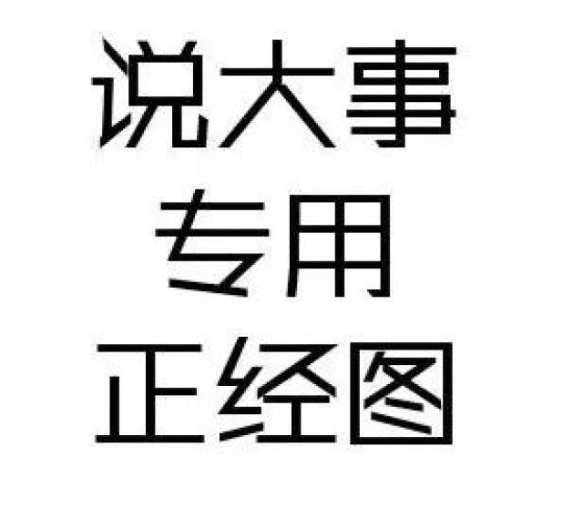 在新时代大趋势下显得尤为重要 下面 重点来了