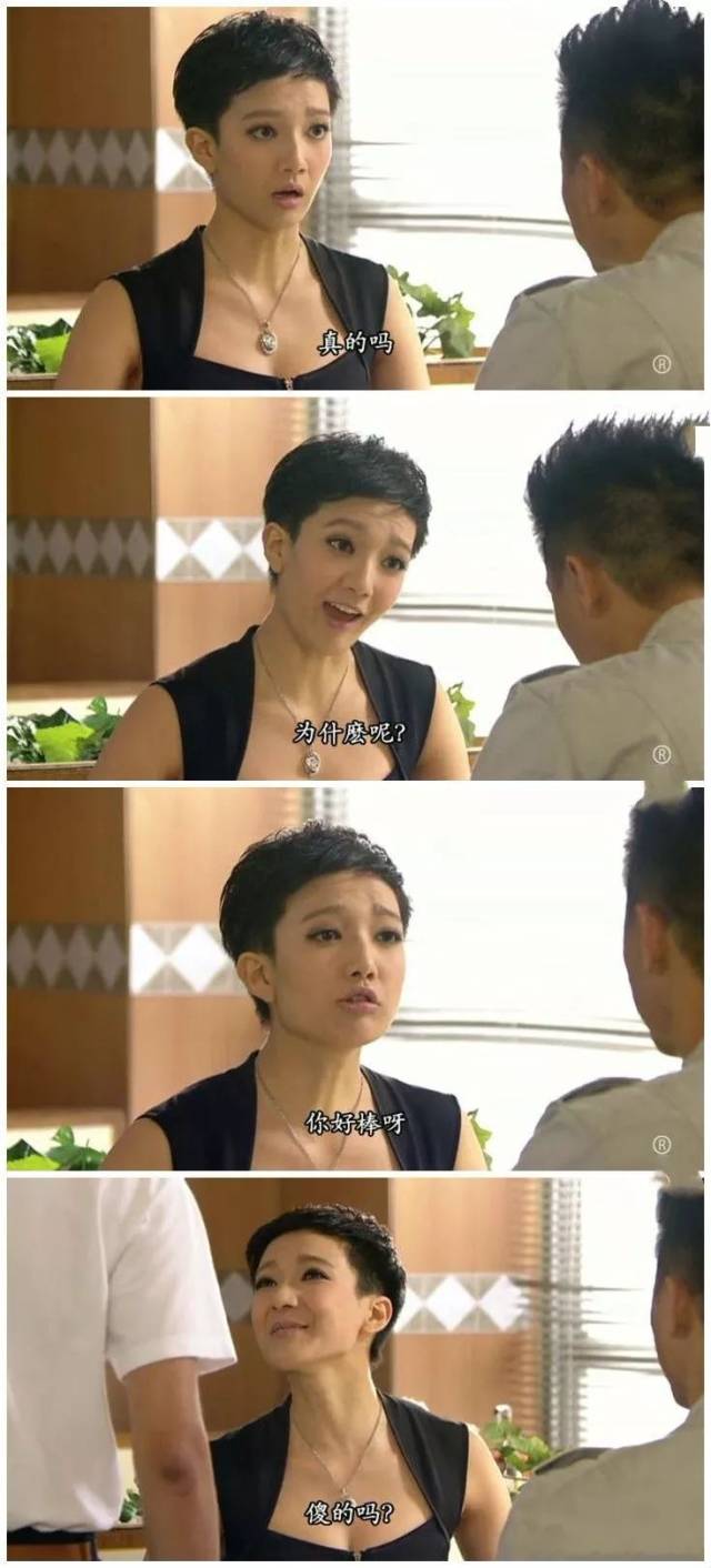"点解嘅?""你好叻啊"
