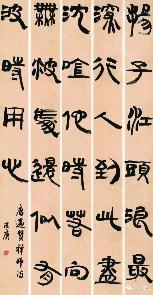 湖南简帛书法精彩呈放——湘滋结好35周年艺术展突显湖湘特色