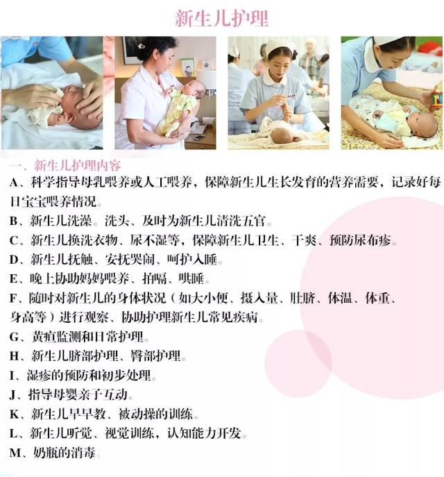 解锁母婴育儿知识的宝藏之地