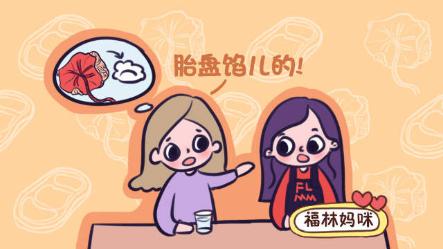 吃胎盘能促进产后恢复,还大补?宝妈理智点,它远没有那么神奇!