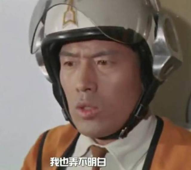 奥特曼大百科之科学特搜队篇_手机搜狐网