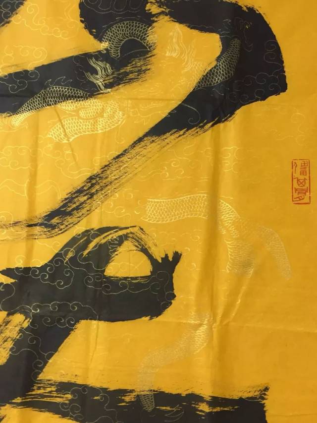 王道远(1892—1965) 字履斋,号友石,别号罗峰山人.