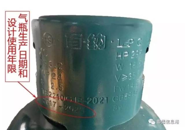 什么样的钢瓶必须报废?