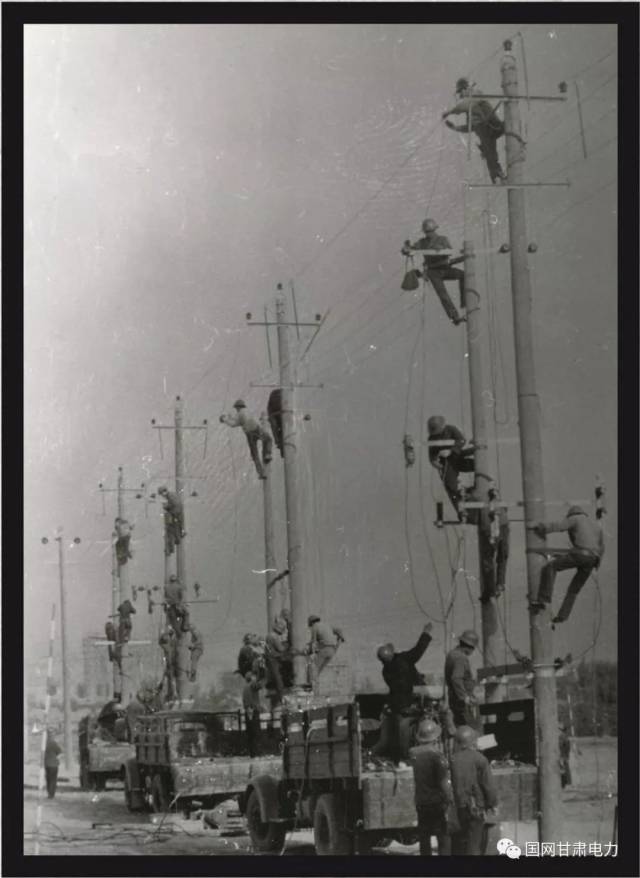 【电靓陇原·40年回眸】金城供电故事