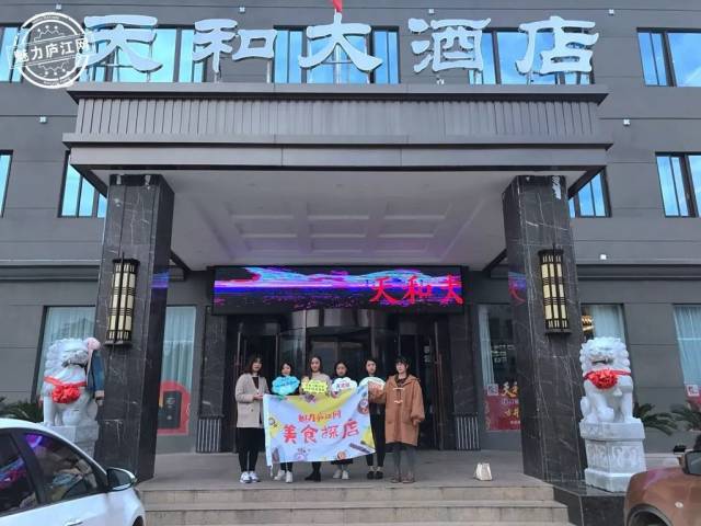 【美食探店第三十五期】庐江这家盛装升级的老字号酒店,紧紧地抓住了