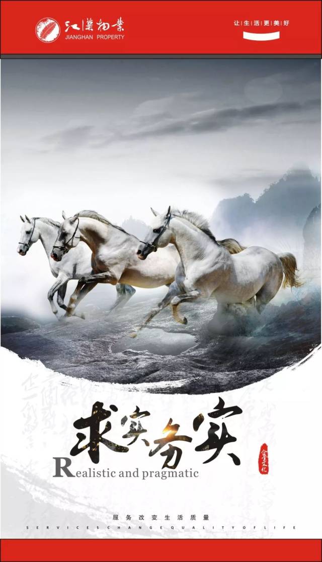 踏实务实的句子,关于务实的句子,一个人务实的句子_大山谷图库