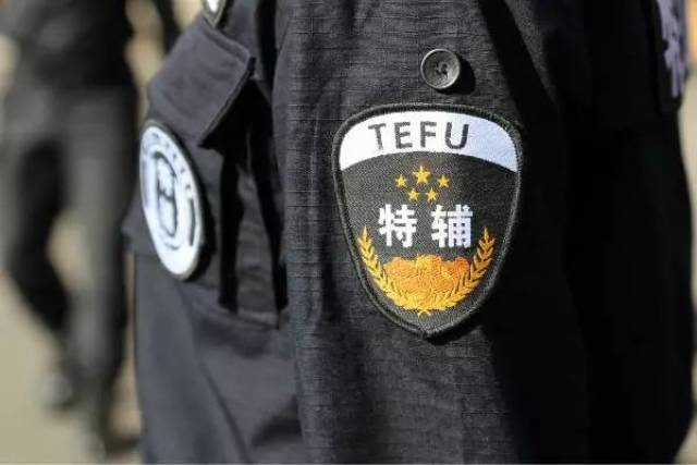 信阳市公安局公开招聘43名特勤看护辅警 每人每月2911元