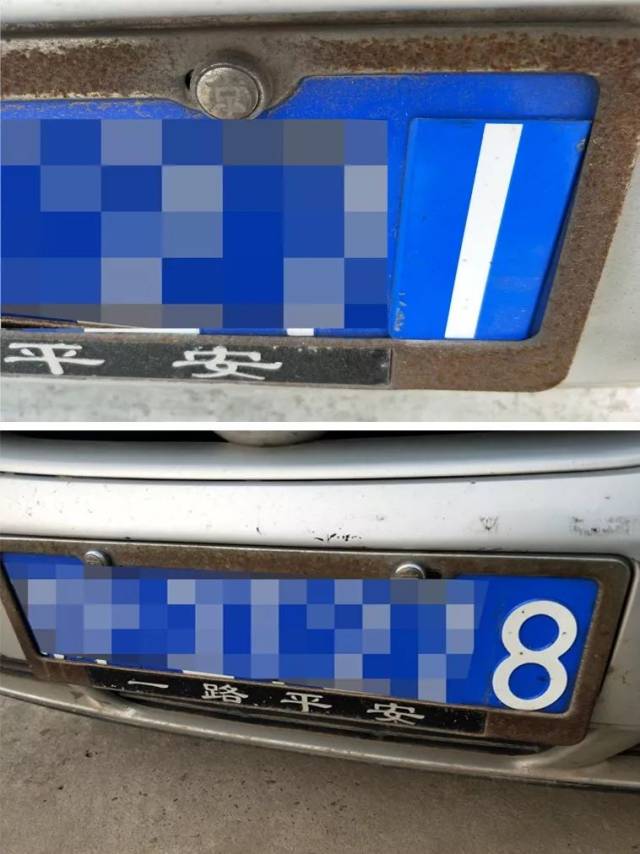 文安一司机改车牌号,被拘留5天,罚2000.