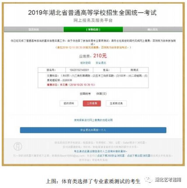 音乐素养测评：培养未来音乐之花的关键