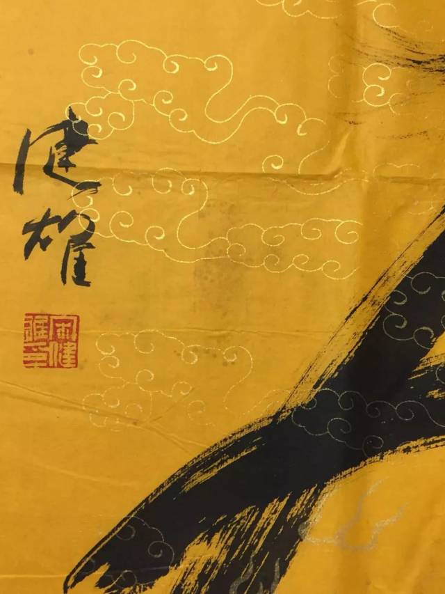 王道远(1892—1965) 字履斋,号友石,别号罗峰山人.