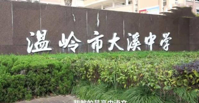 38岁男老师记下班里所有女生例假时间:是暖男还是直男?